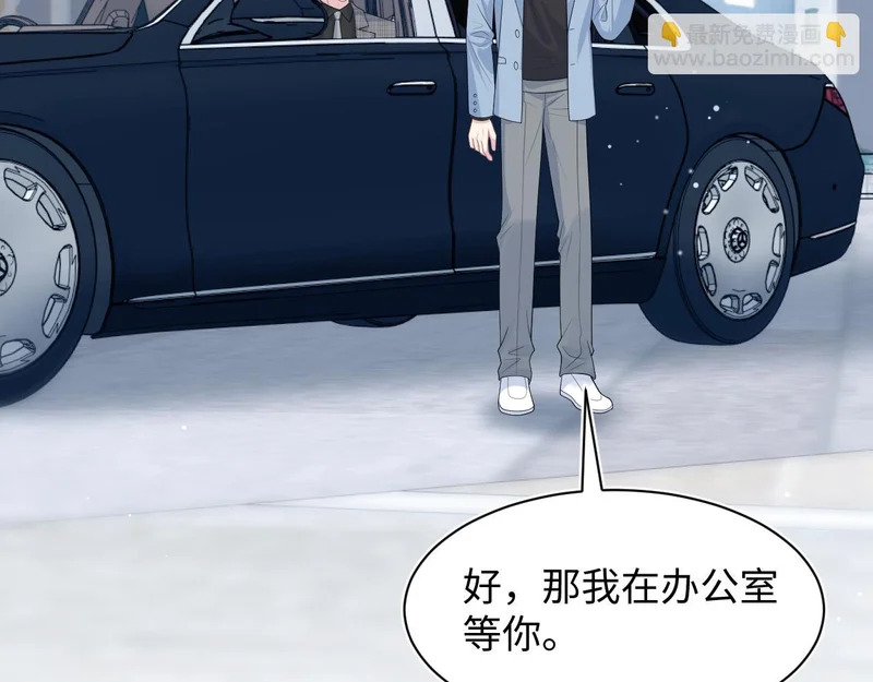 471 又有新人物杀到 第47页