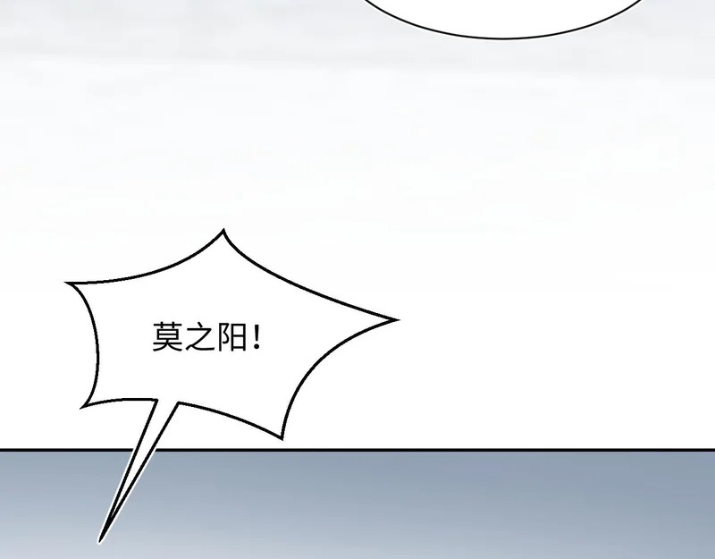 471 又有新人物杀到 第48页