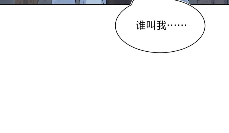 471 又有新人物杀到 第50页