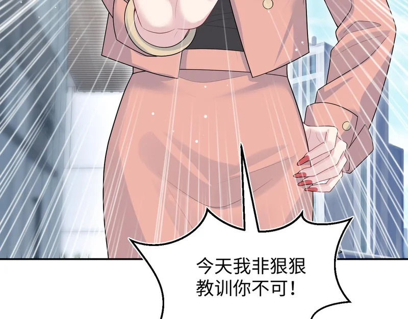471 又有新人物杀到 第56页