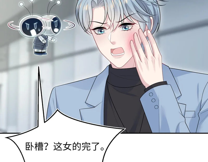471 又有新人物杀到 第58页