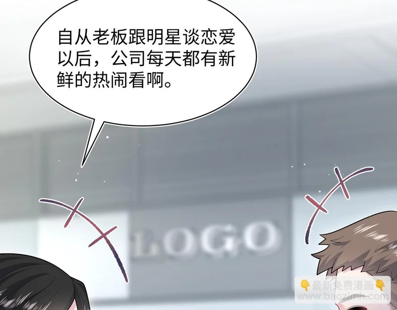 471 又有新人物杀到 第64页
