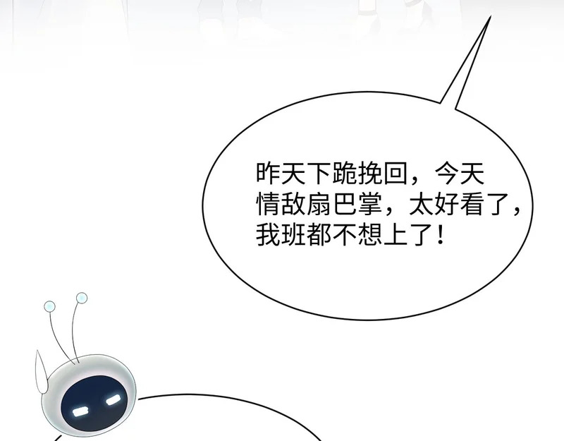 471 又有新人物杀到 第66页