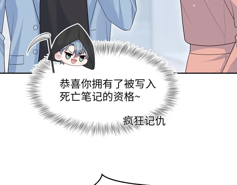 471 又有新人物杀到 第69页