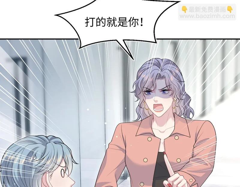 471 又有新人物杀到 第70页