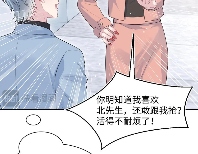471 又有新人物杀到 第71页