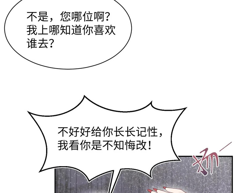 471 又有新人物杀到 第72页