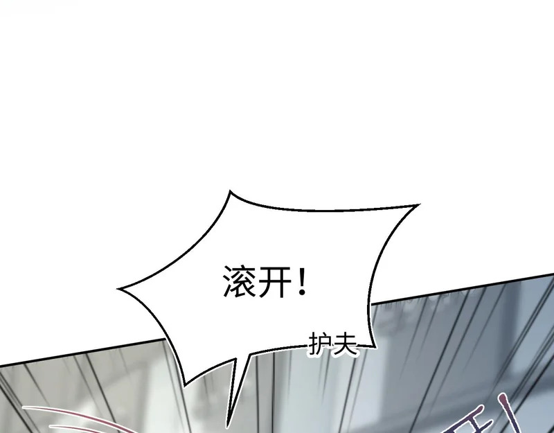 471 又有新人物杀到 第78页