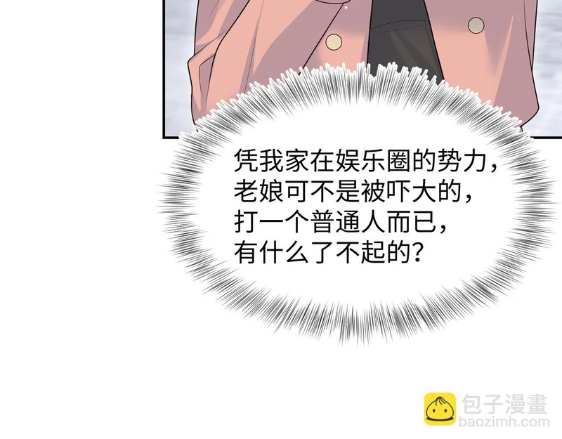 471 又有新人物杀到 第83页