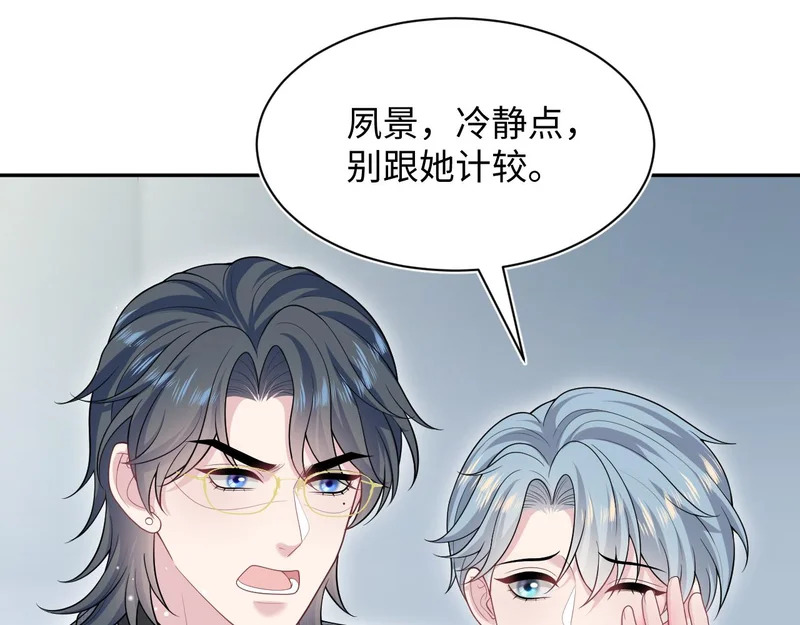 471 又有新人物杀到 第84页