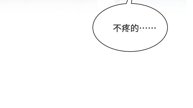 471 又有新人物杀到 第89页