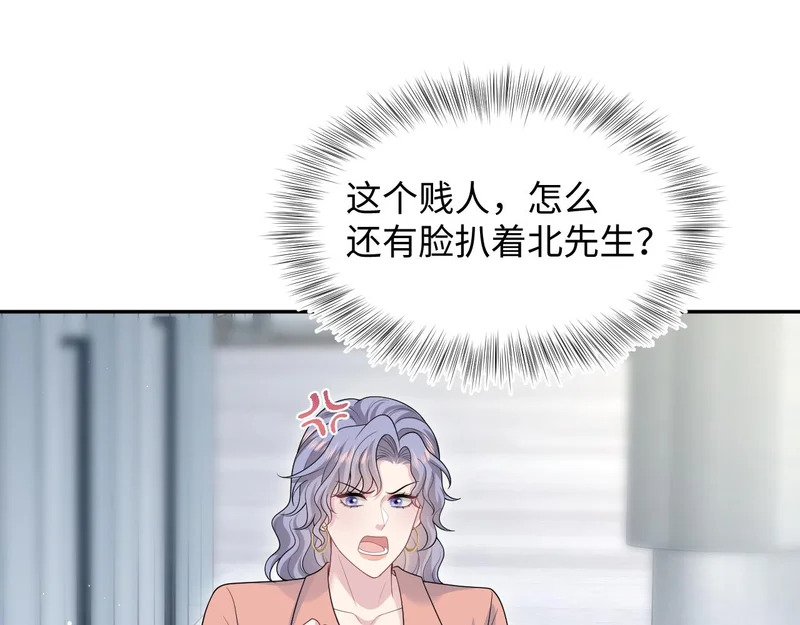 471 又有新人物杀到 第90页