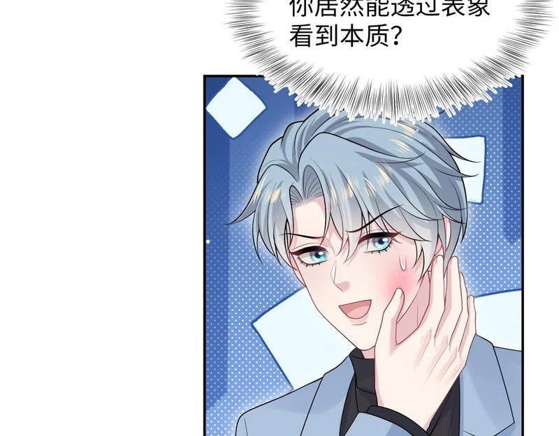 471 又有新人物杀到 第93页