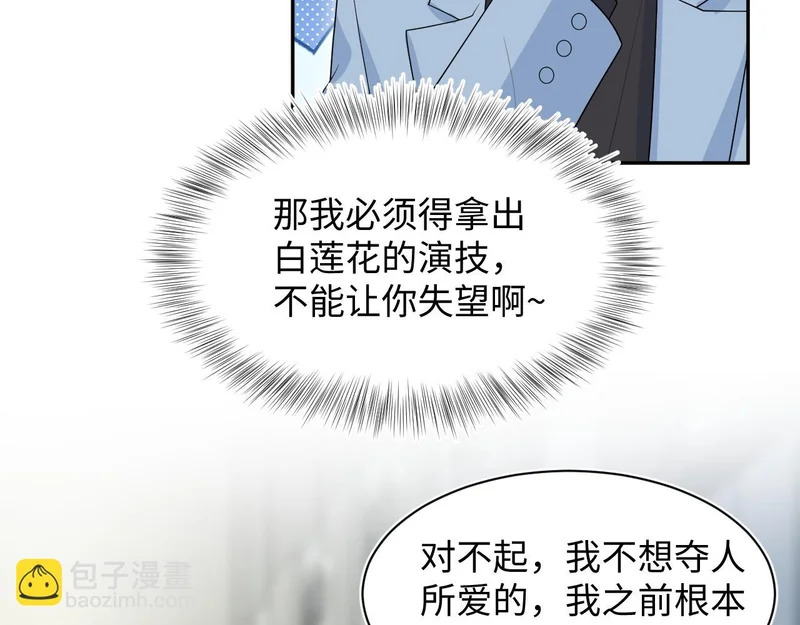 471 又有新人物杀到 第94页