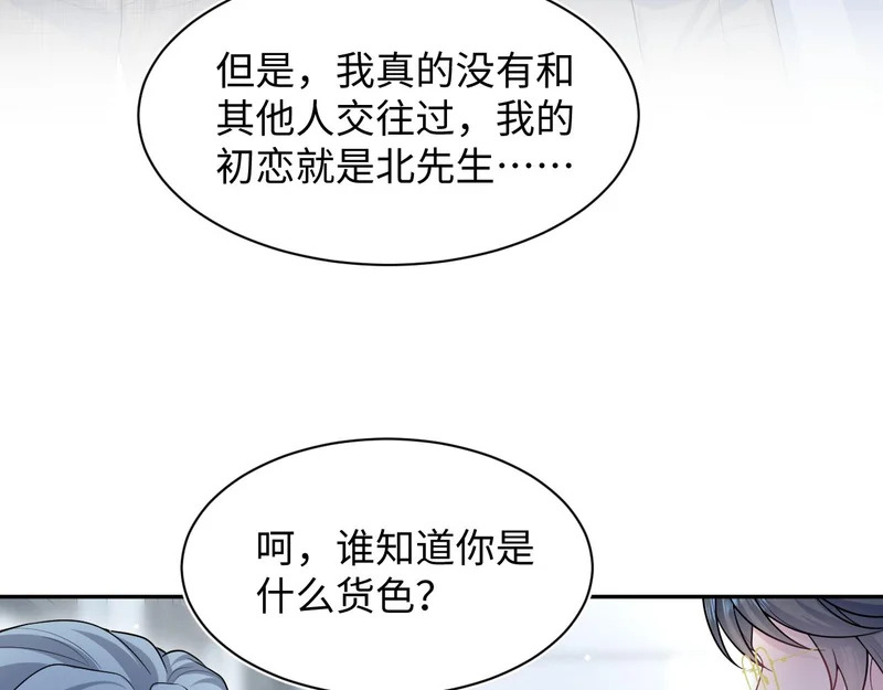 471 又有新人物杀到 第97页