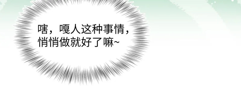 471 又有新人物杀到 第104页