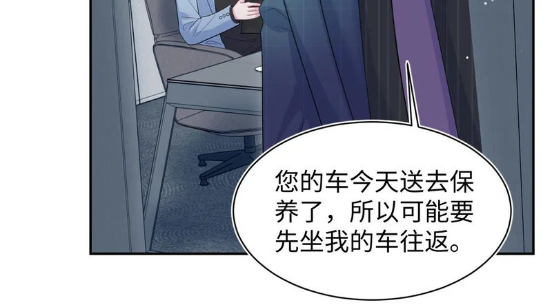 472 第45页