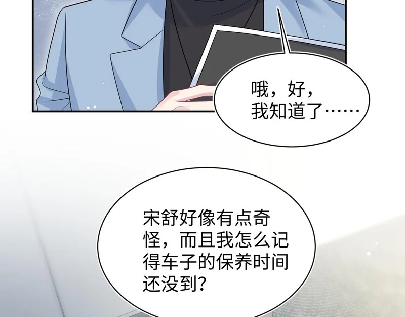 472 第47页