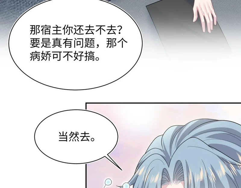 472 第49页