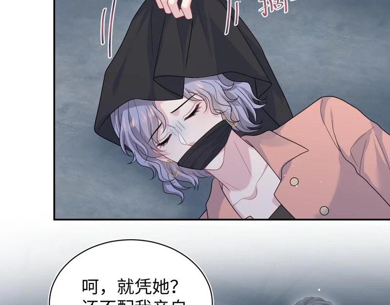472 第54页