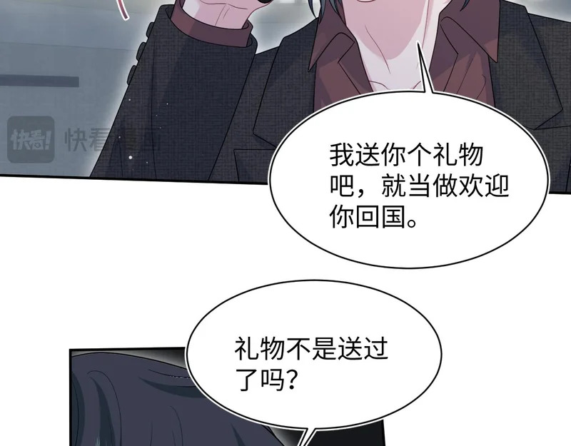 472 第58页
