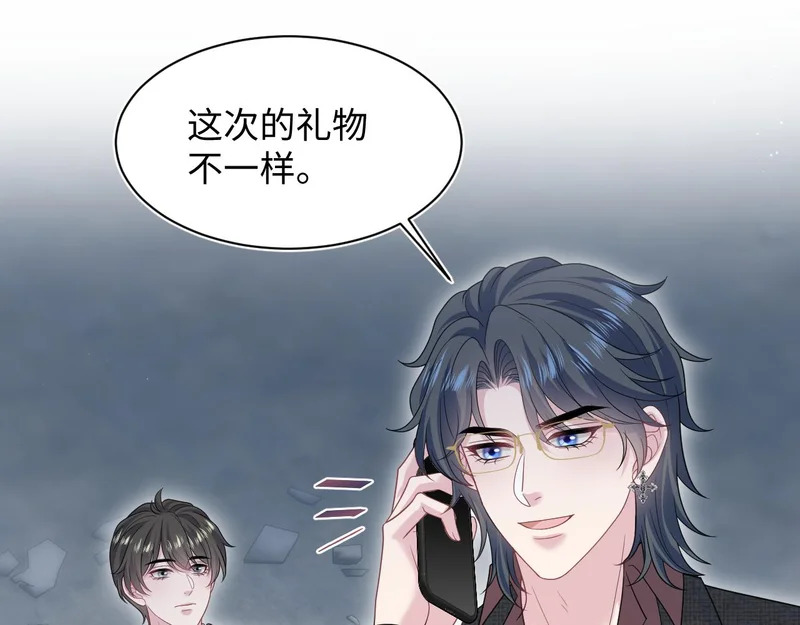 472 第61页