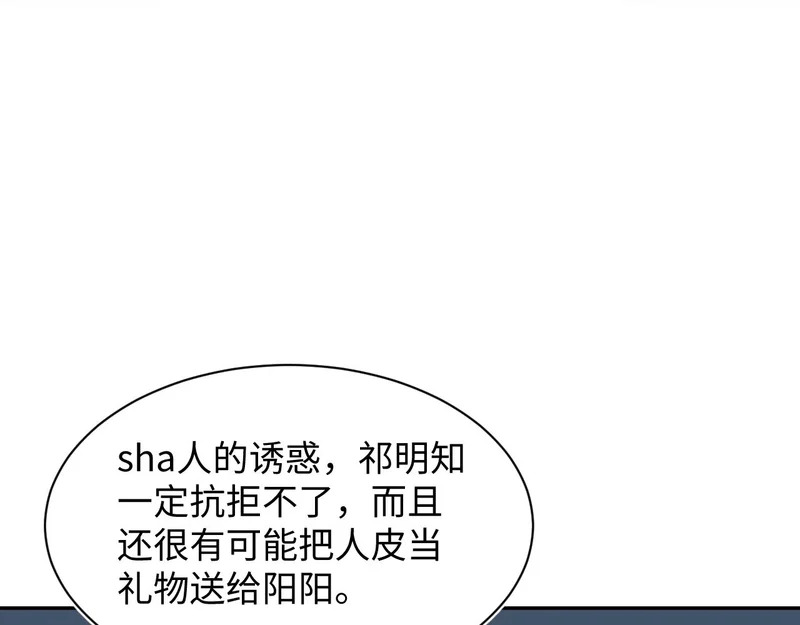 472 第67页
