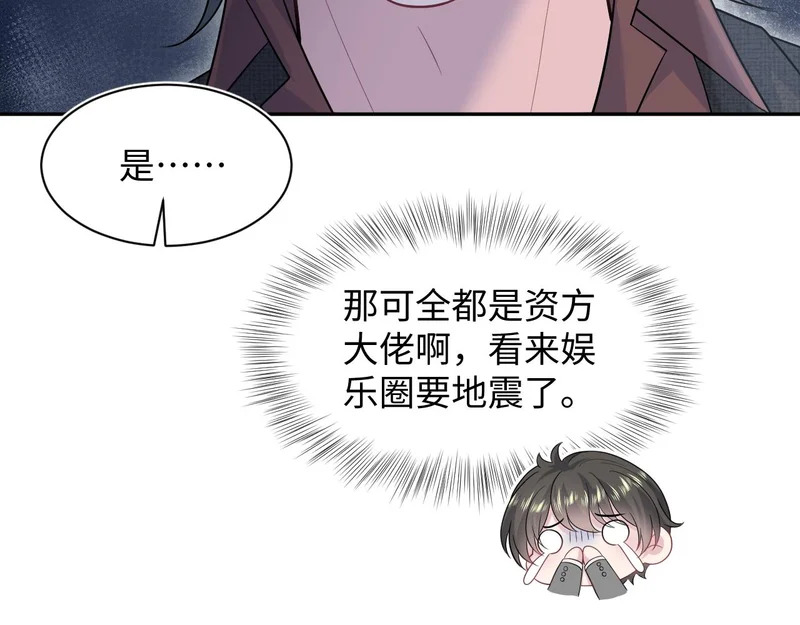 472 第74页