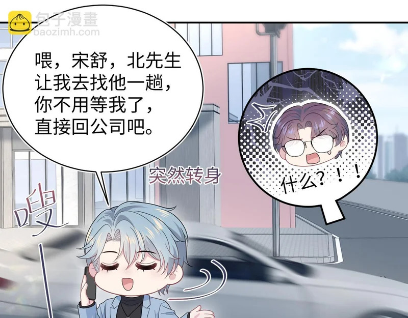 473 第5页