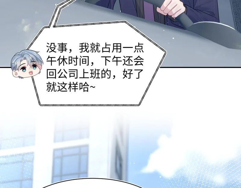 473 第8页