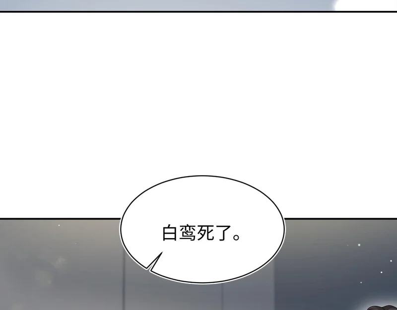 473 第18页