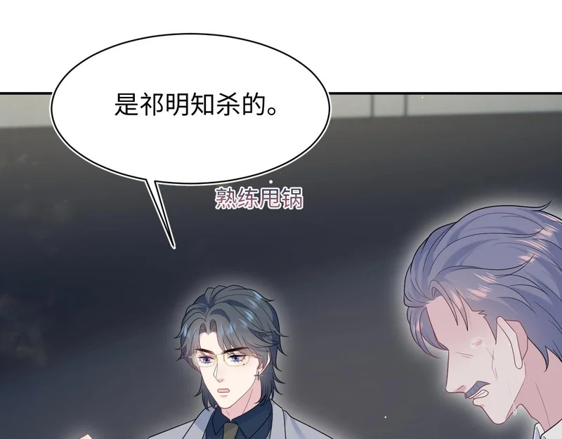 473 第27页