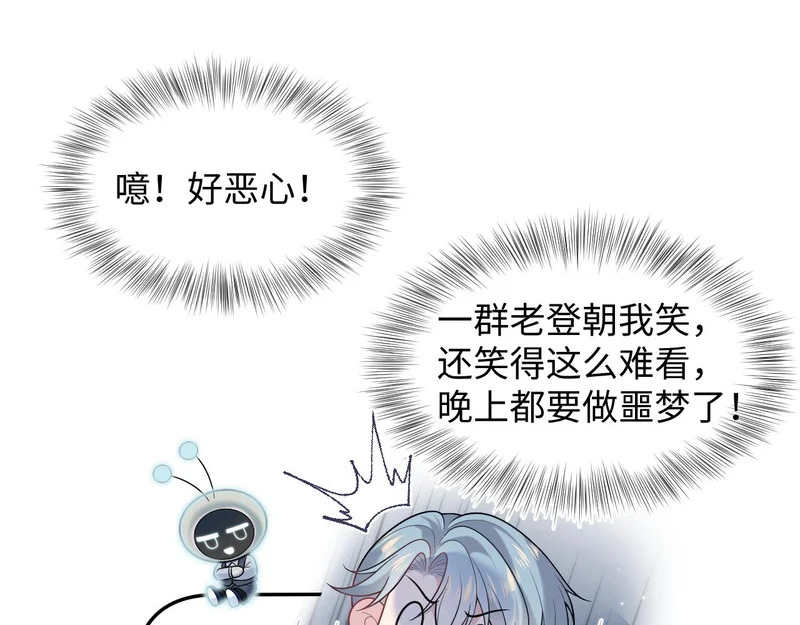 473 第70页