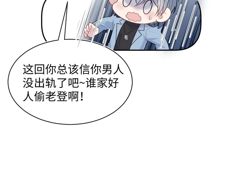 473 第71页