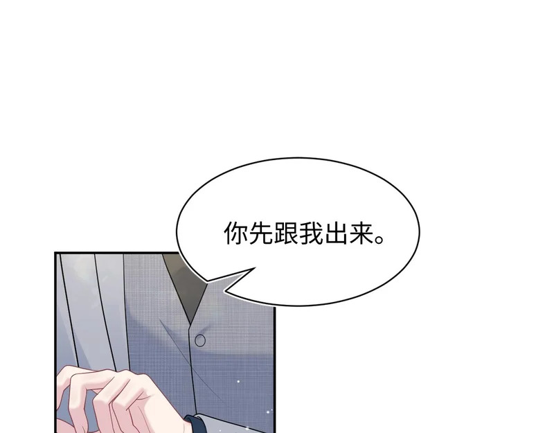 473 第76页