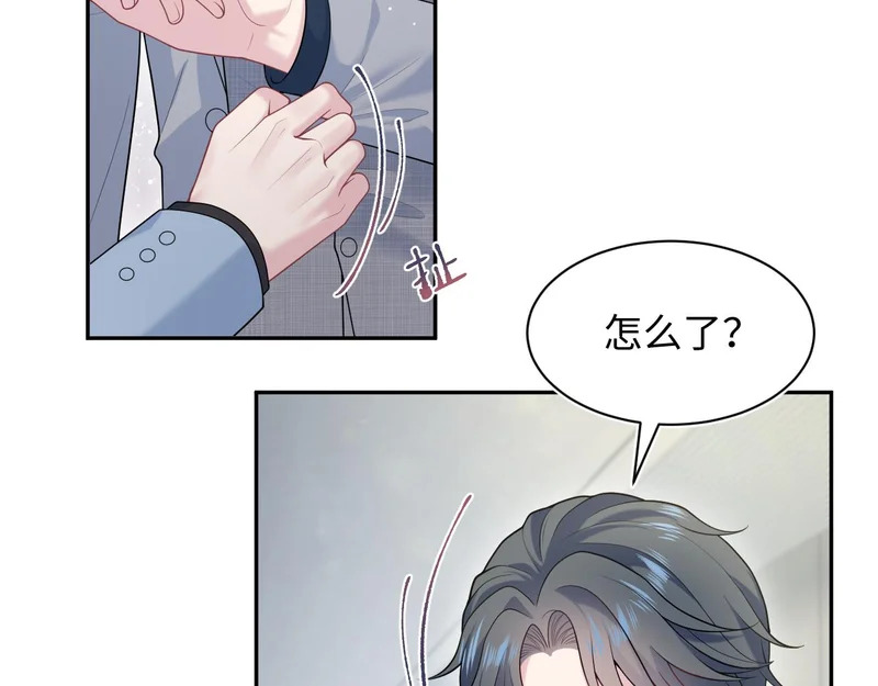 473 第77页