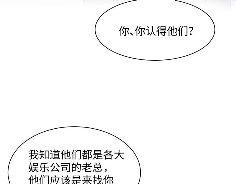 473 第82页