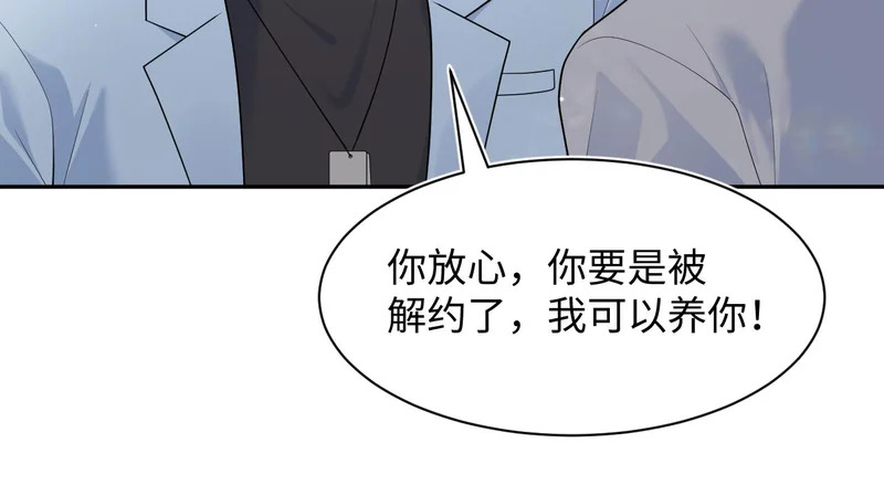 473 第84页