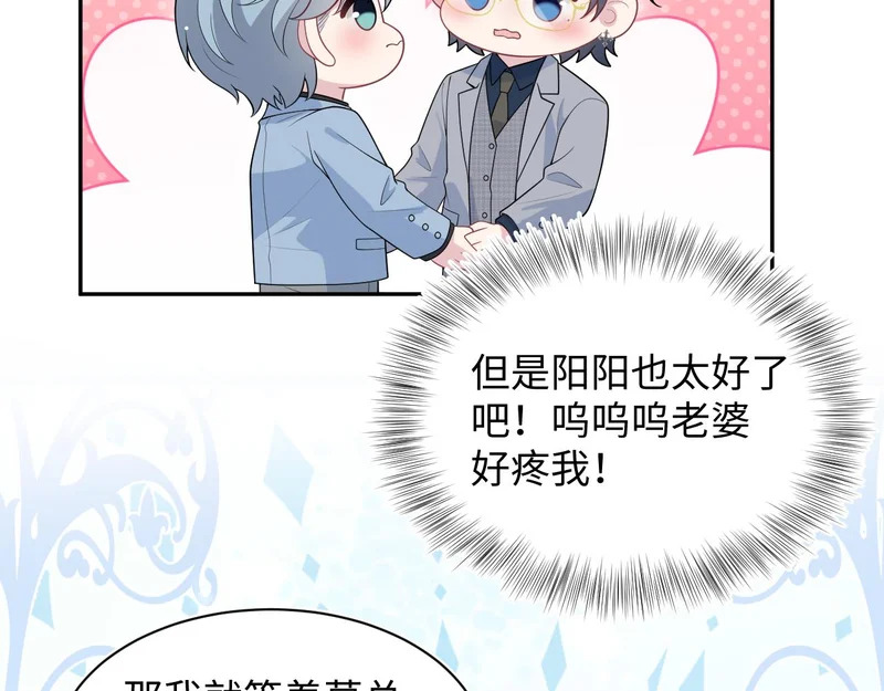 473 第86页