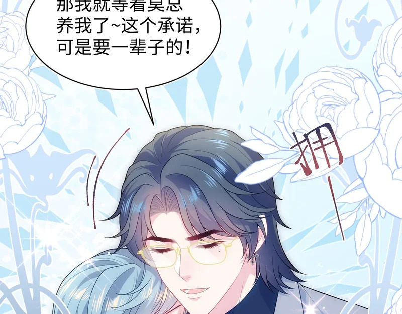 473 第87页