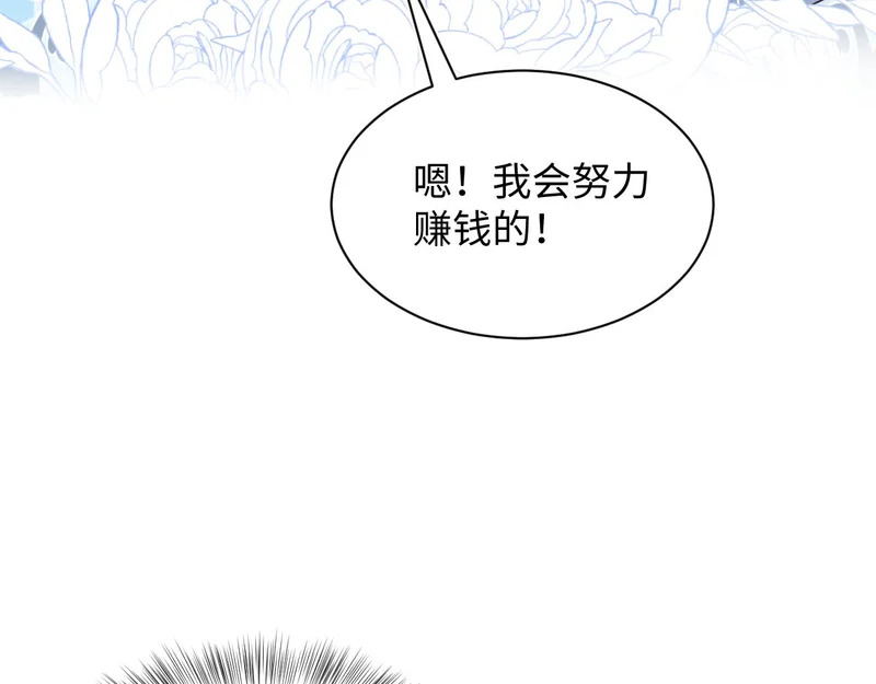 473 第89页