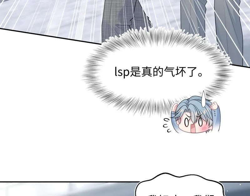 472 几路神仙各展拳脚 第3页