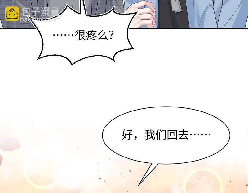 472 几路神仙各展拳脚 第5页