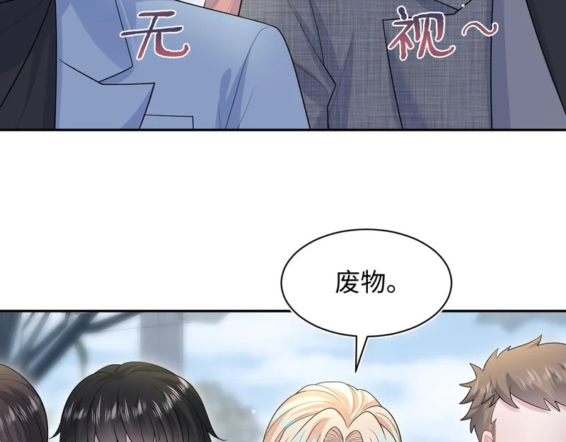 472 几路神仙各展拳脚 第10页