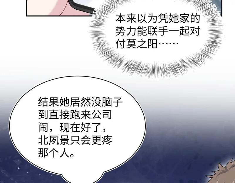 472 几路神仙各展拳脚 第13页