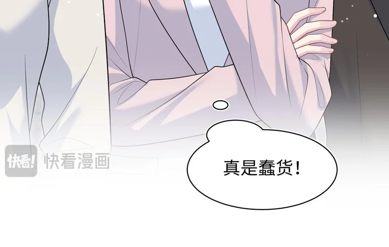 472 几路神仙各展拳脚 第15页