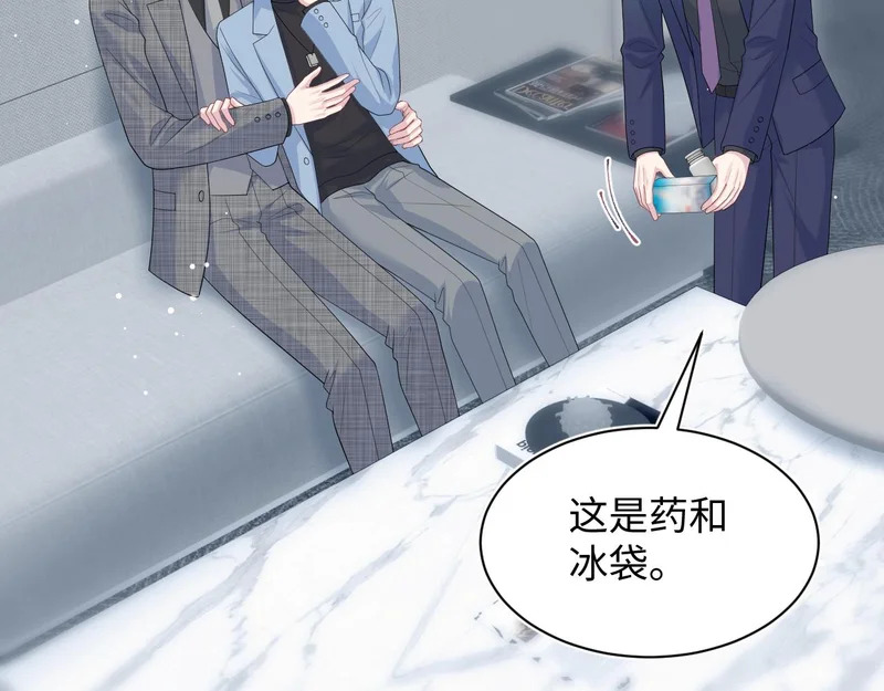 472 几路神仙各展拳脚 第17页
