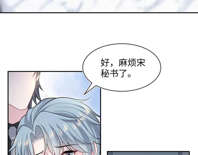 472 几路神仙各展拳脚 第18页