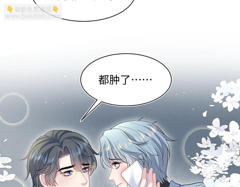 472 几路神仙各展拳脚 第20页