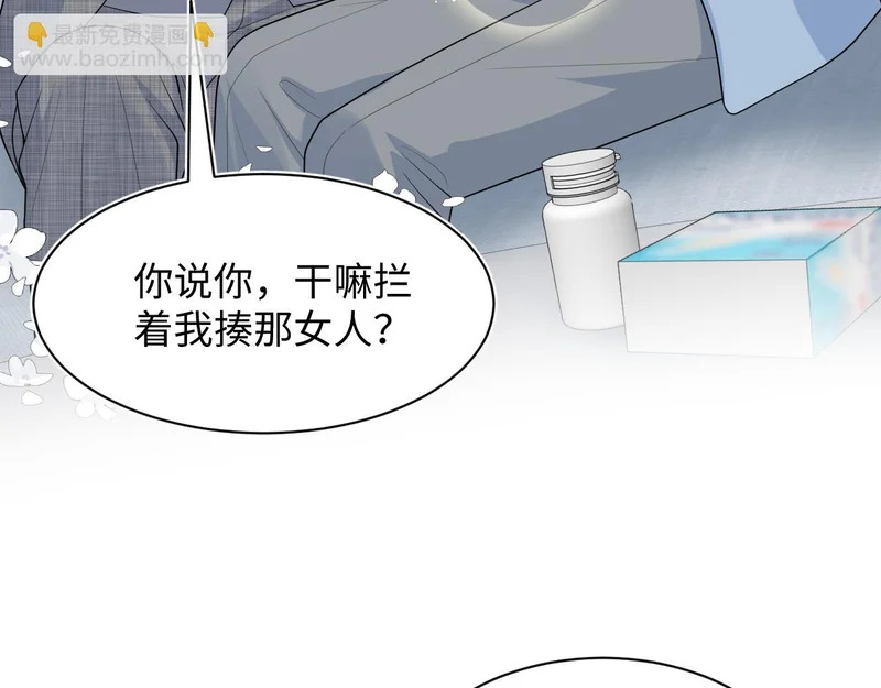 472 几路神仙各展拳脚 第22页
